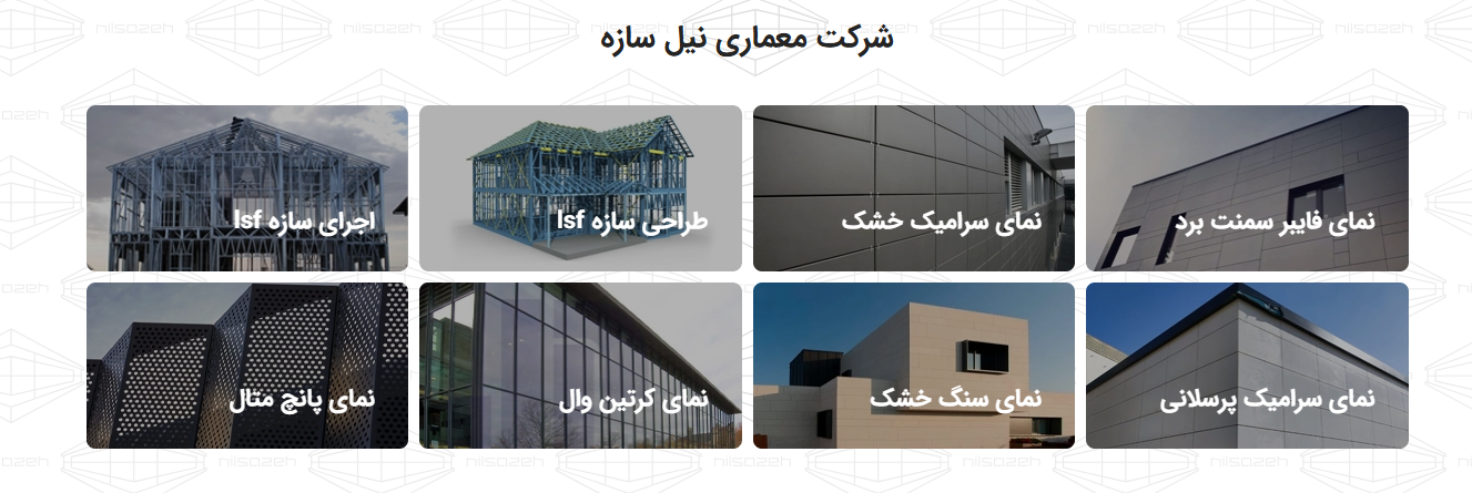 اجرای نمای خشک