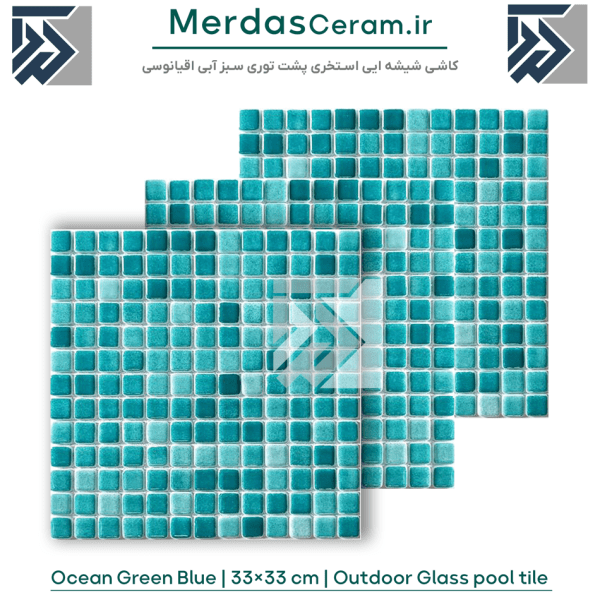 کاشی استخری تامر در فروشگاه Merdasceram.ir